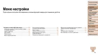 Страница 113