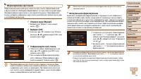 Страница 117