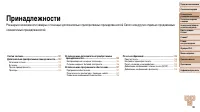 Страница 120