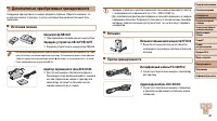 Страница 122