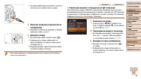 Страница 124