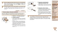 Страница 126