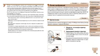 Страница 129