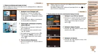 Страница 131