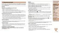 Страница 138