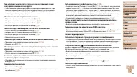 Страница 139