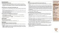 Страница 140
