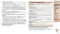 Страница 141