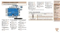 Страница 144