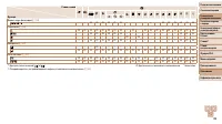 Страница 148