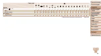 Страница 151