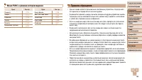 Страница 153