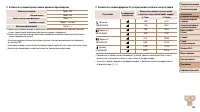 Страница 155