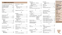 Страница 158