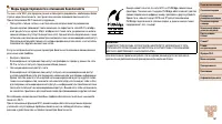 Страница 161