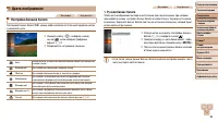 Страница 55