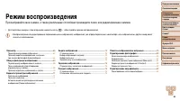 Страница 65