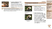 Страница 83