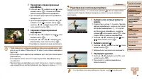 Страница 84