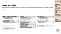 Страница 85