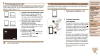 Страница 91