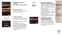 Страница 97