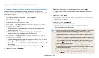 Страница 101