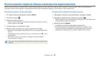 Страница 102
