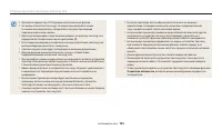 Страница 105