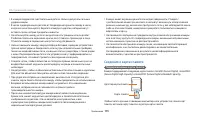 Страница 116