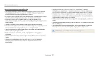 Страница 118