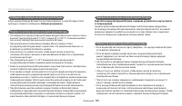 Страница 120