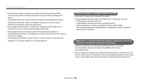 Страница 121