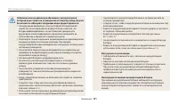 Страница 122