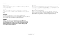 Страница 134