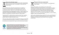 Страница 135