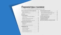 Страница 49