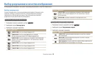 Страница 50