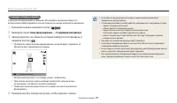 Страница 58