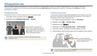 Страница 59