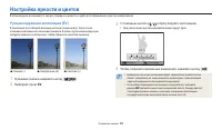 Страница 62