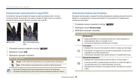 Страница 63