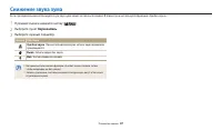 Страница 68