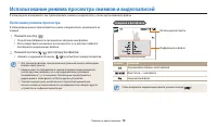 Страница 71