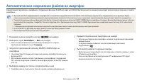 Страница 95