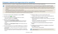 Страница 96