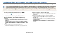 Страница 97