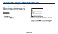 Страница 99