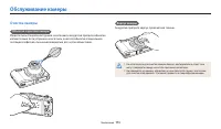Страница 114