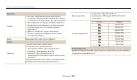 Страница 129
